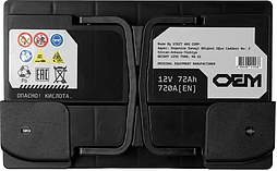 АКБ OEM EFB 6ст-72 (о.п.) 720А 277*175*190 (72720)