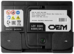 АКБ OEM 6ст-65 (о.п.) 650А 242*175*190 (SMF56633)