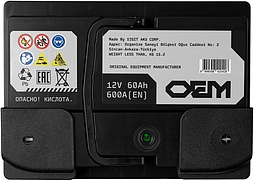 АКБ OEM 6ст-60 (о.п.) 600А 242*175*190 (SMF56030)