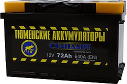 АКБ ТЮМЕНСКИЕ АККУМУЛЯТОРЫ СТАНДАРТ 6ст-72 (о.п.) 640А 278*175*175 низк.